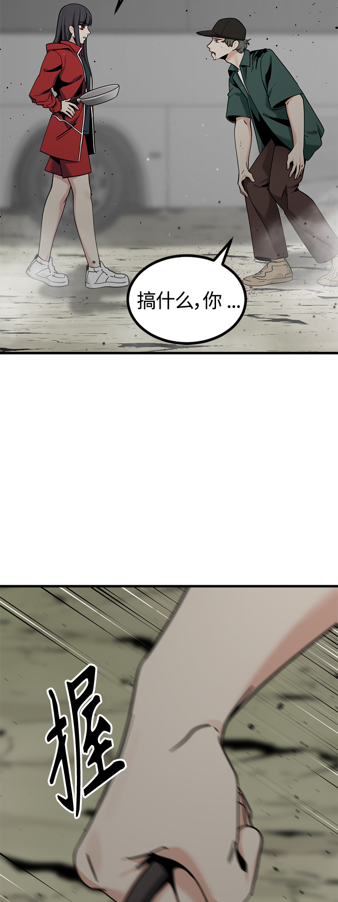 第73话23