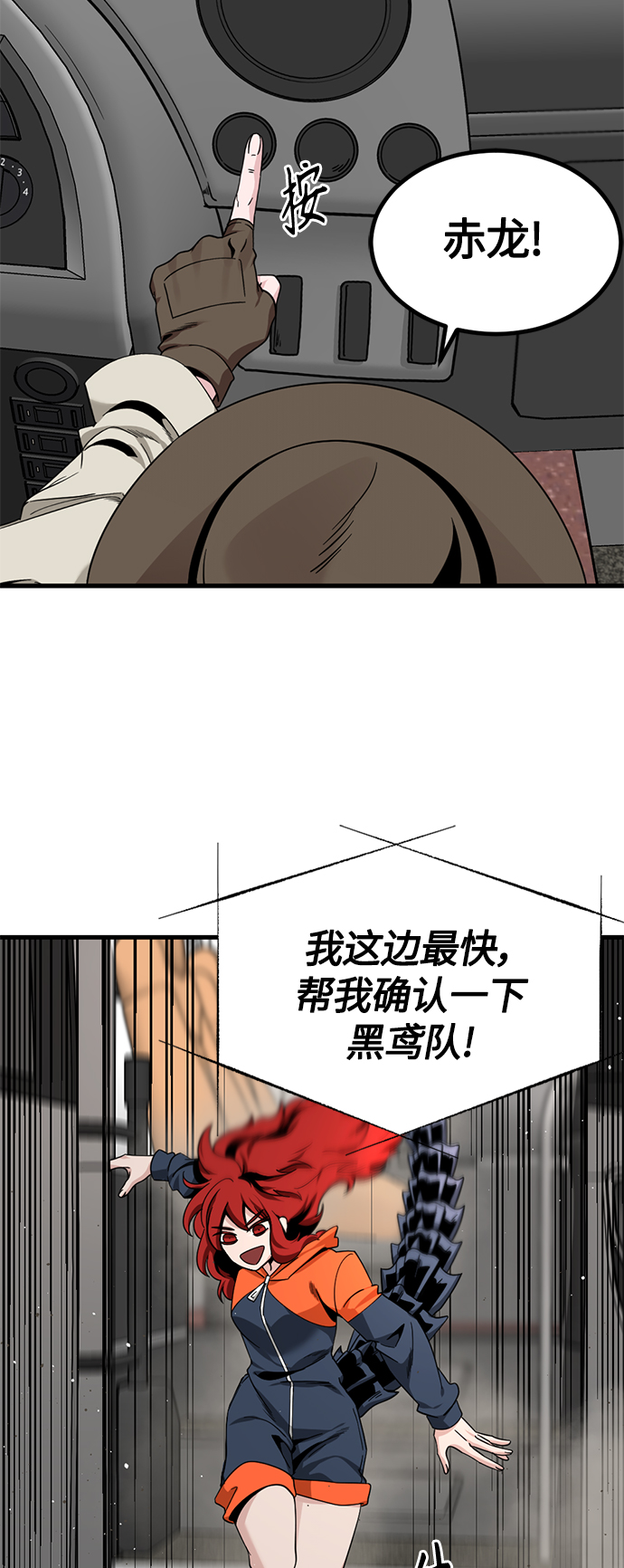 第68话13