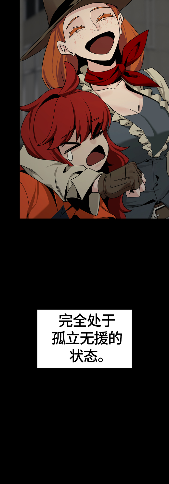 第85话68
