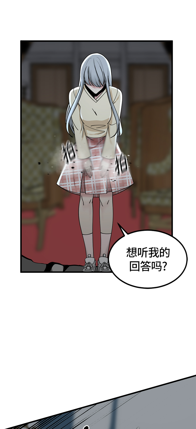 第32话59