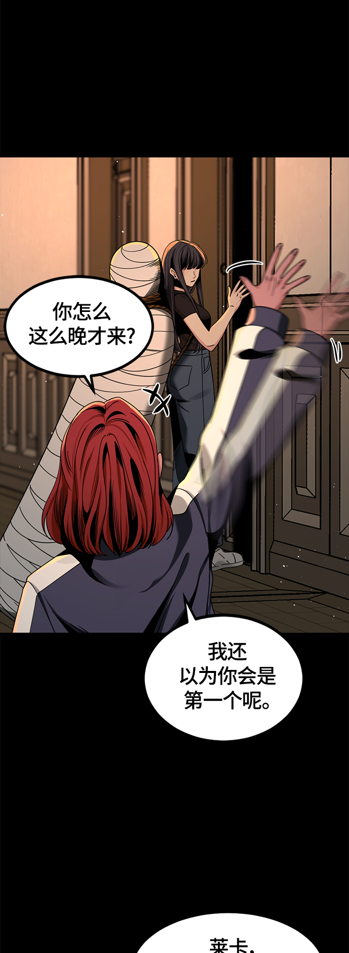 第63话35