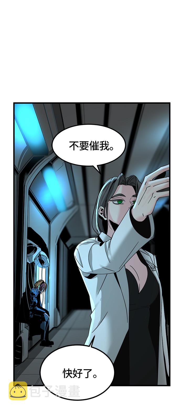 第23话62