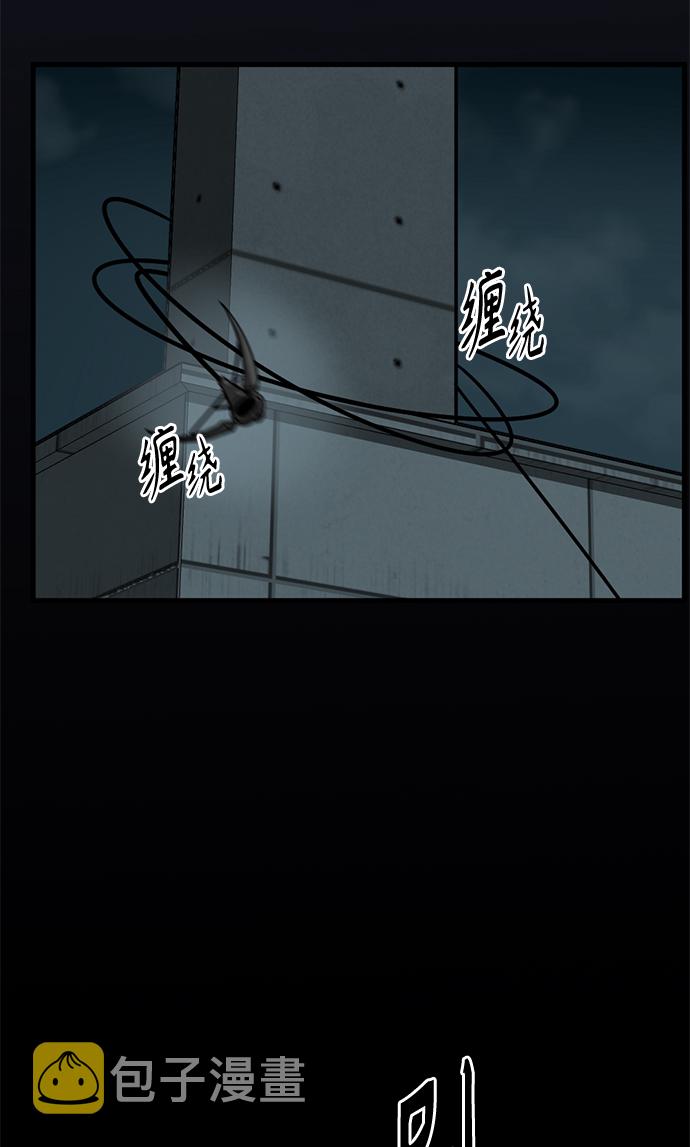 第9话10