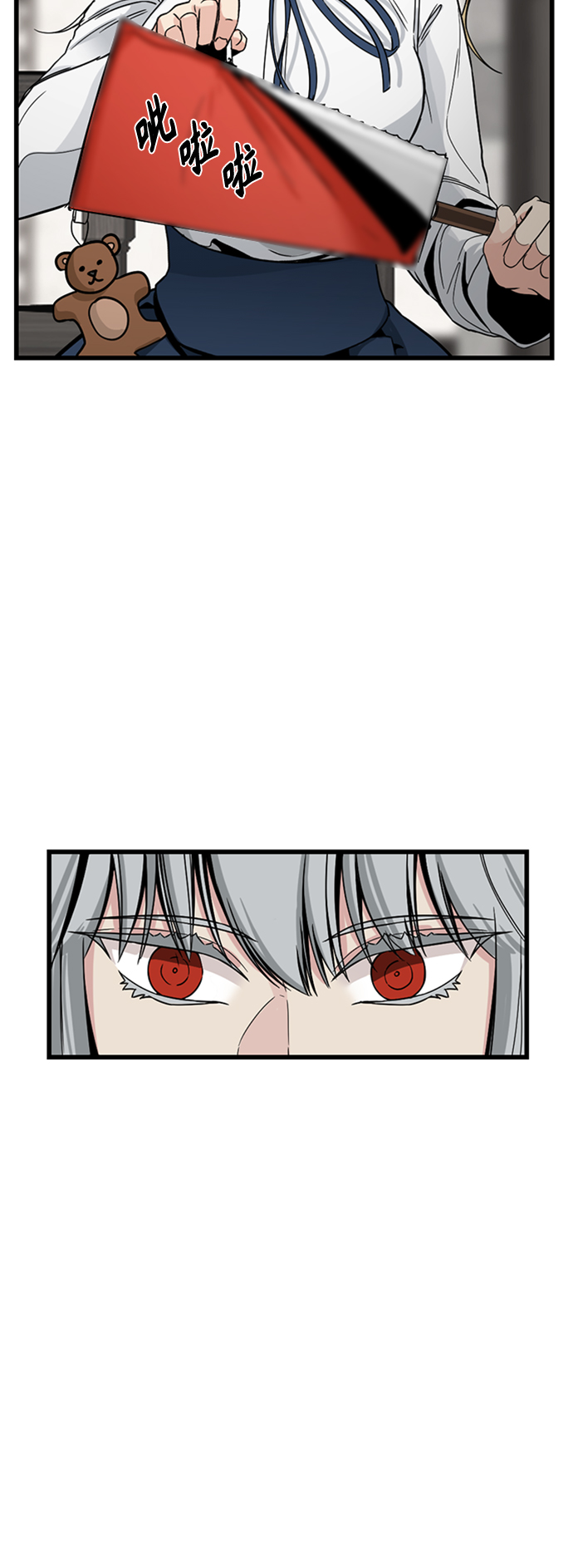 第5话66