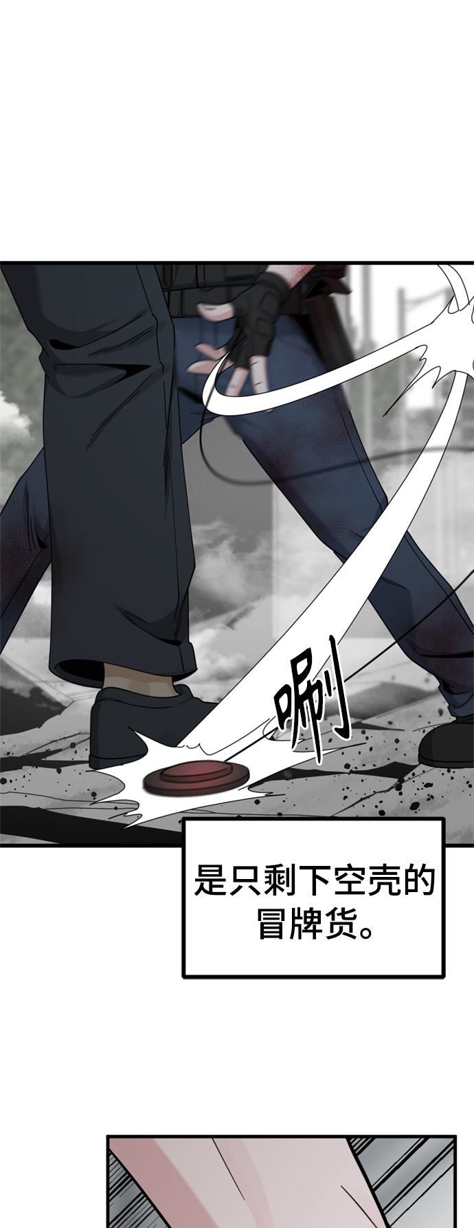 第88话53