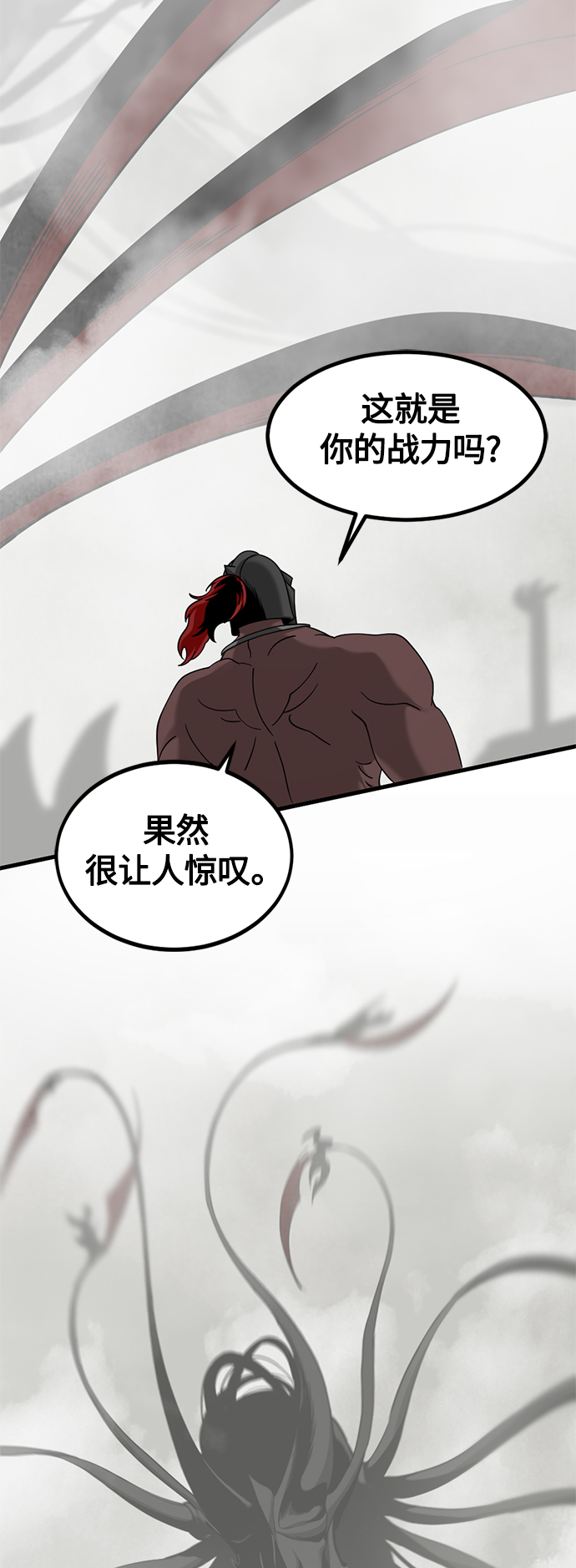 第68话72