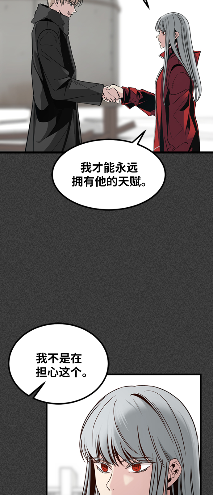 第12话54