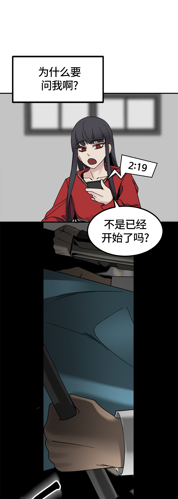 第35话65