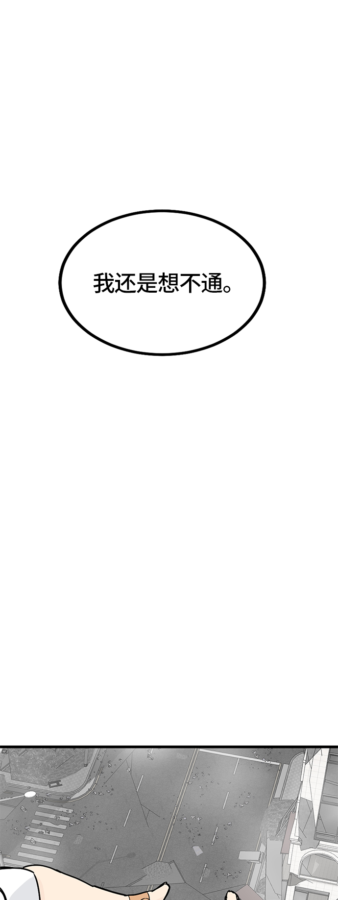 第4话54