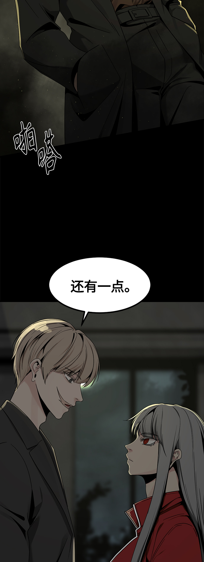 第69话7