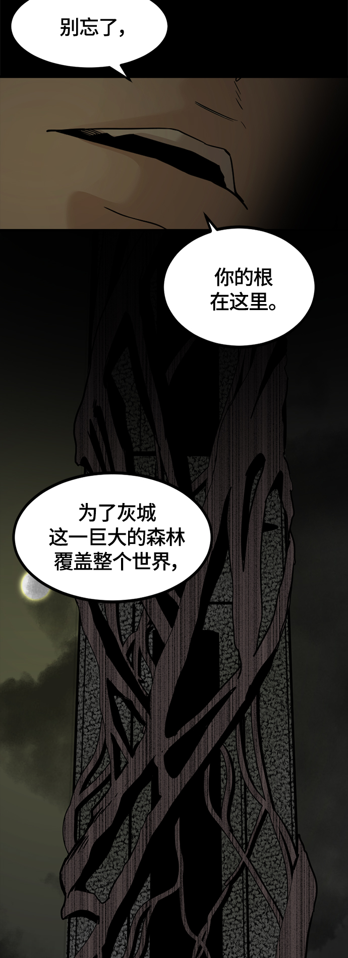 第63话16