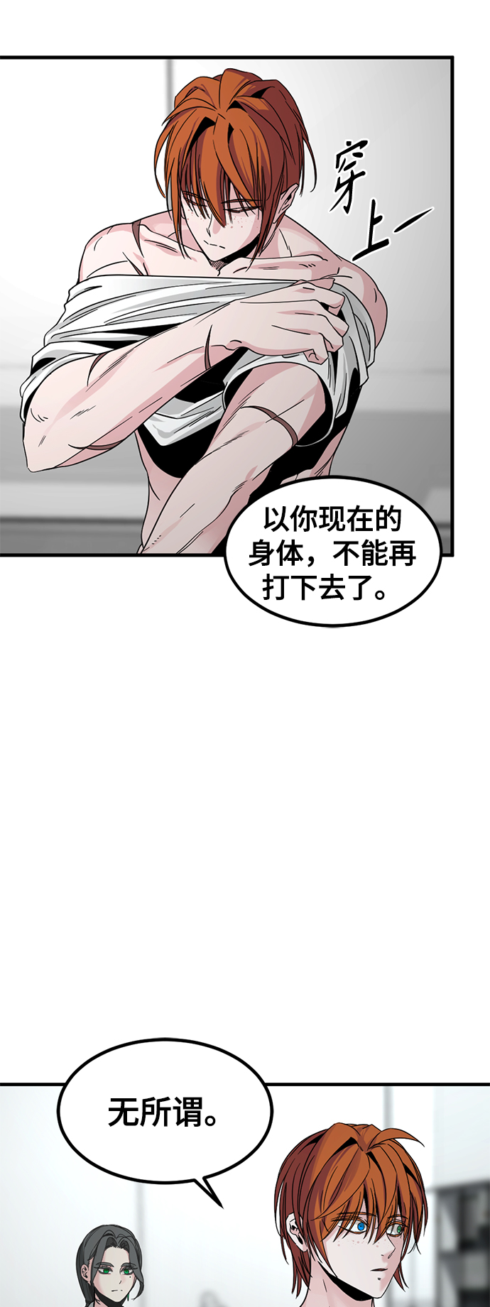 第14话49