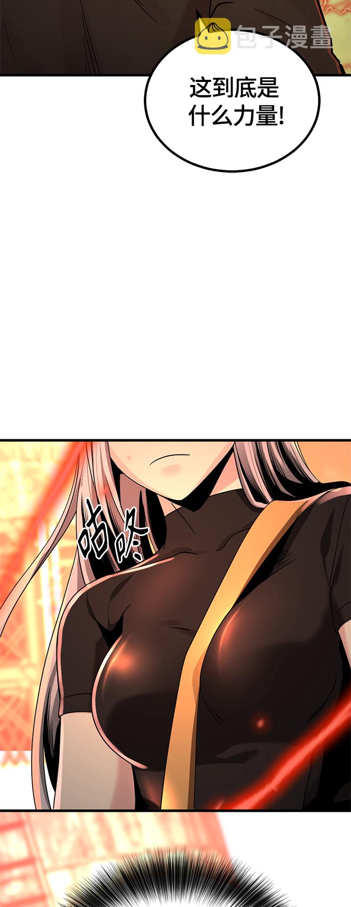 第61话76