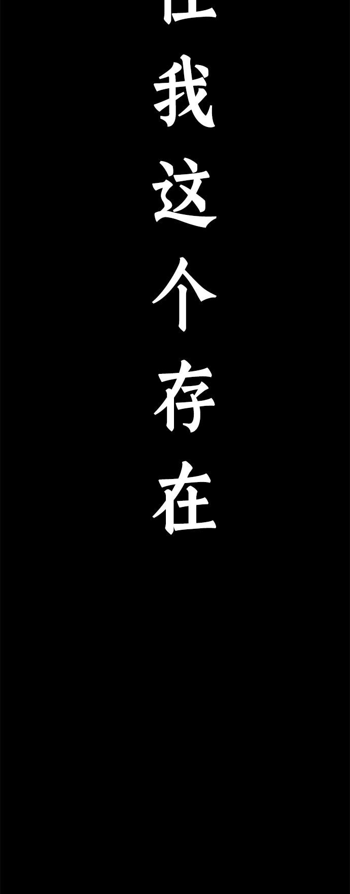 第78话70