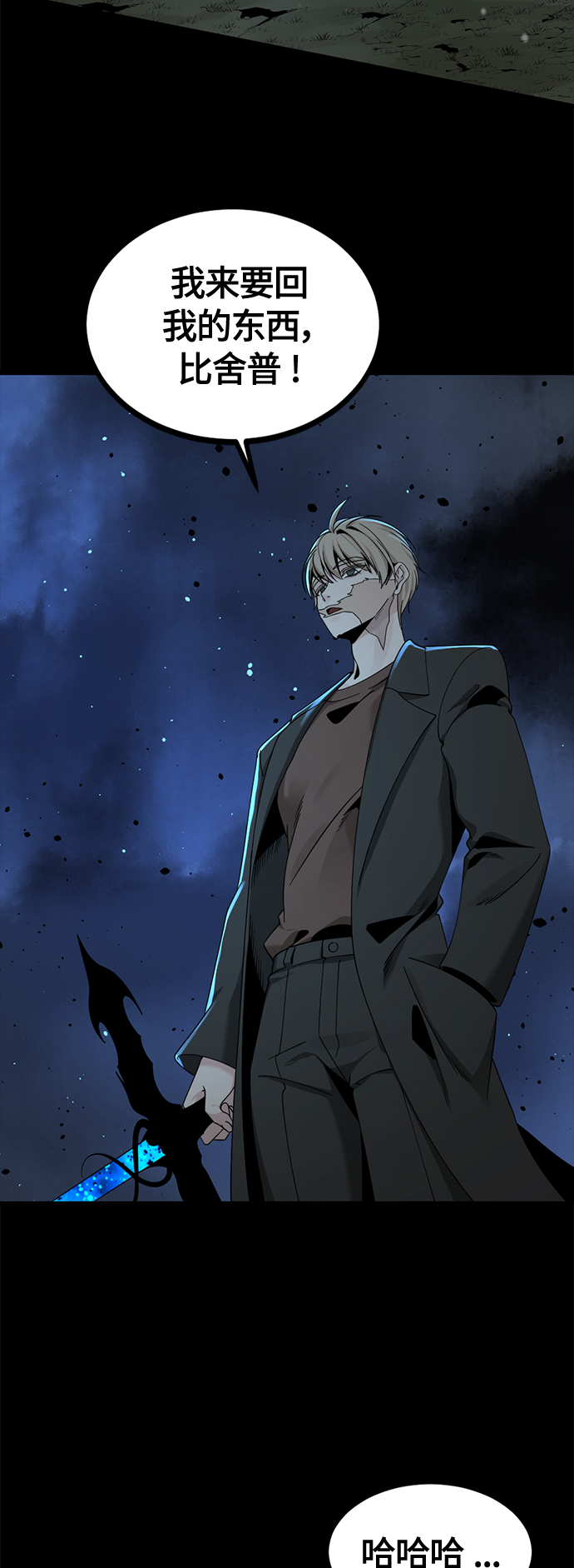 第71话6