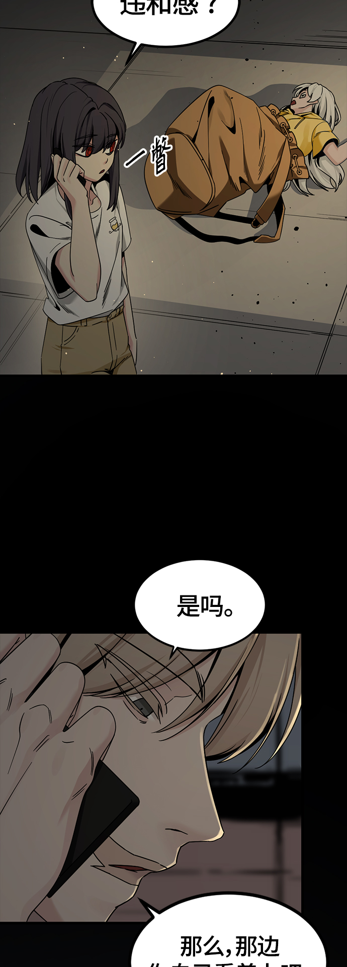 第85话14