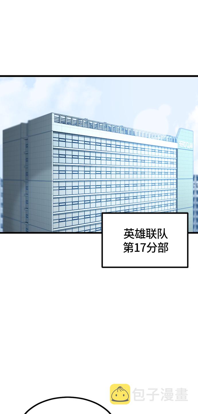 第5话44