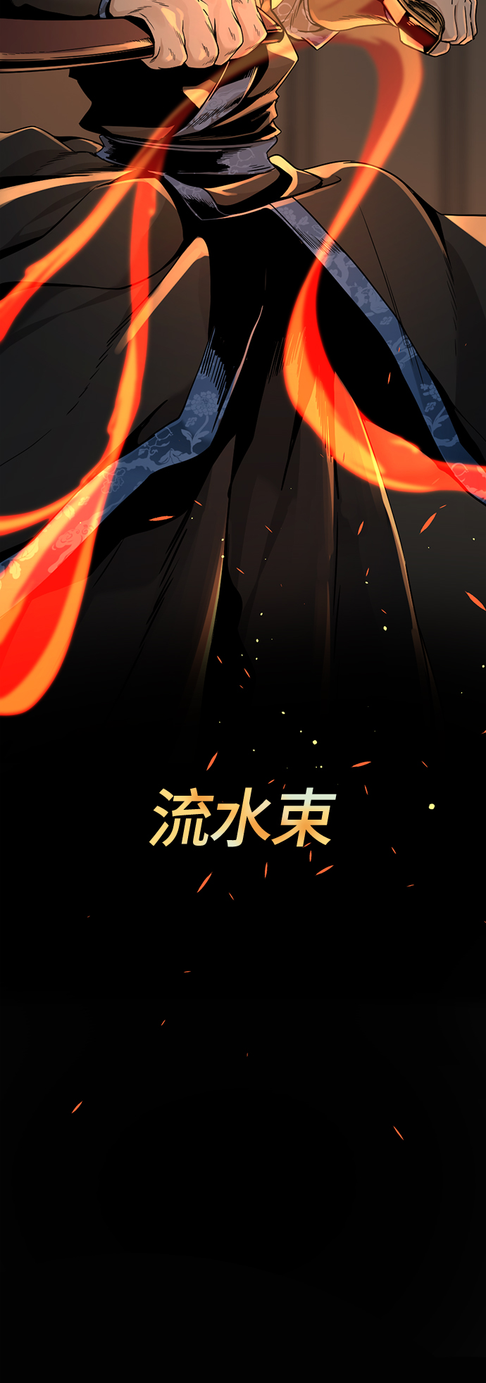 第80话17