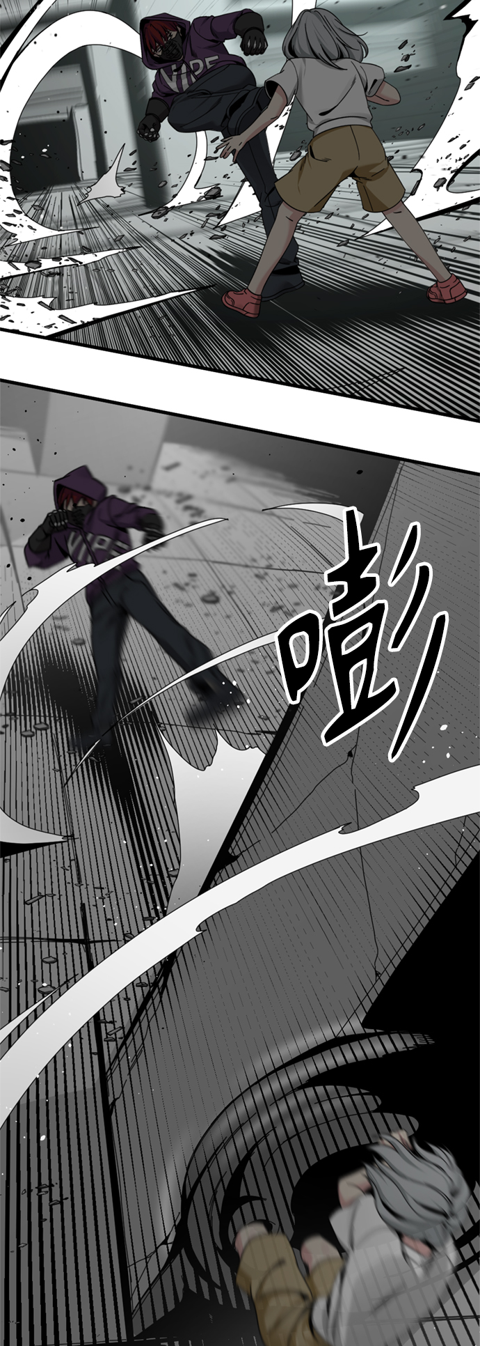 第88话3