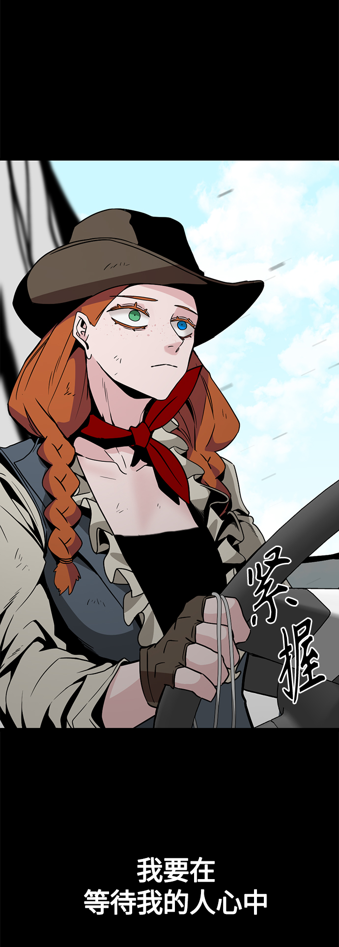 第74话88