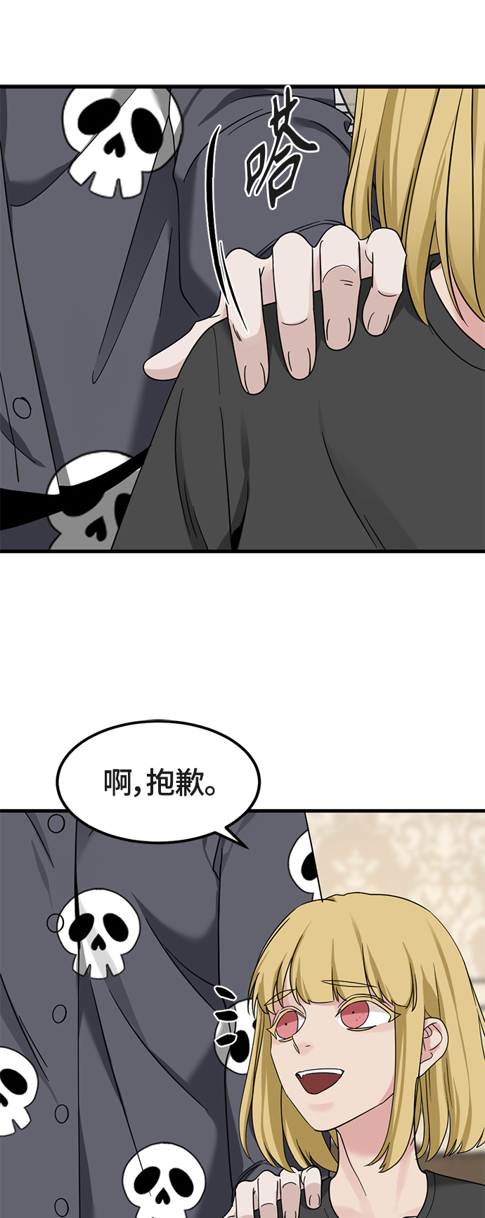第51话29