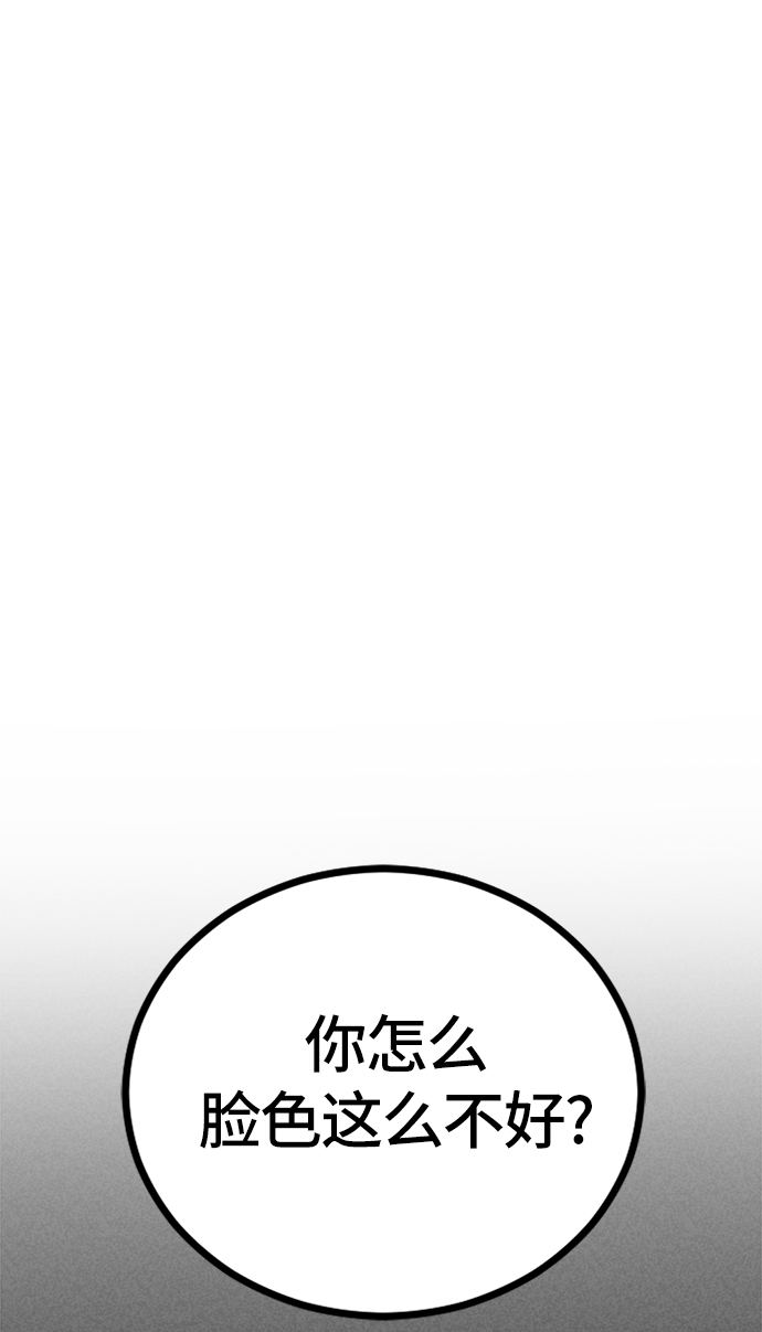 第16话117