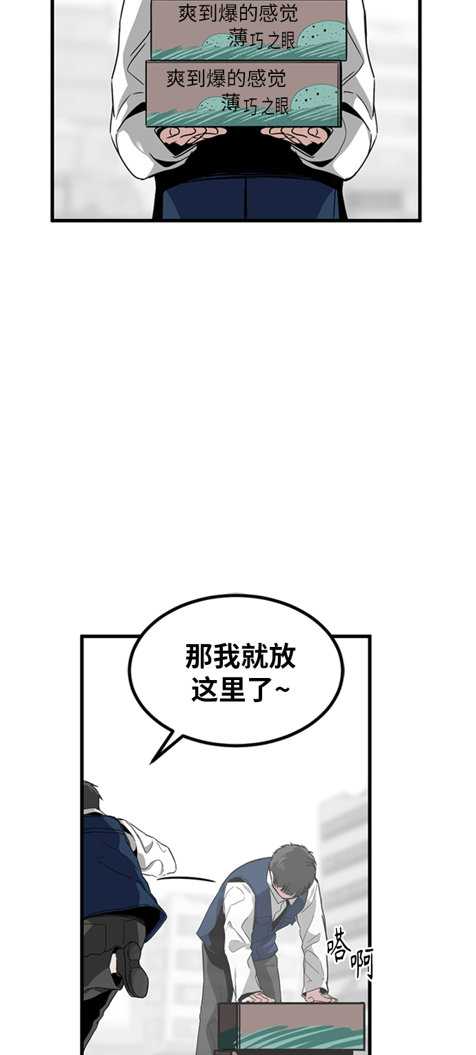第12话92