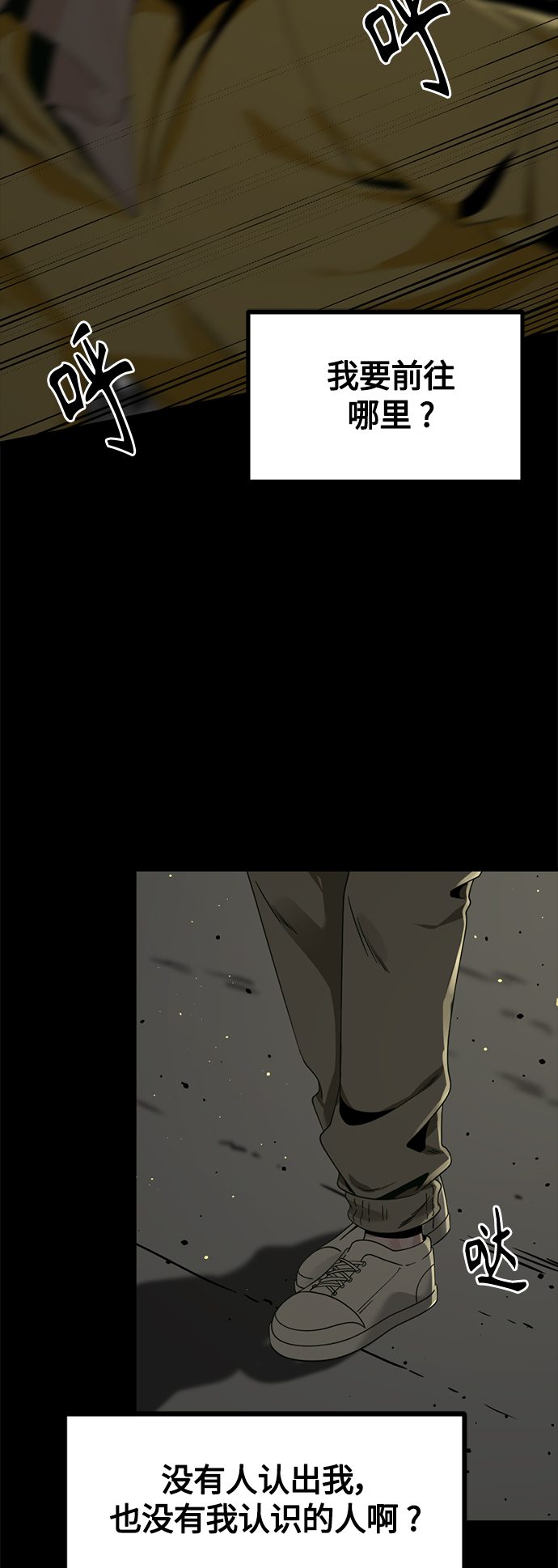 第84话65