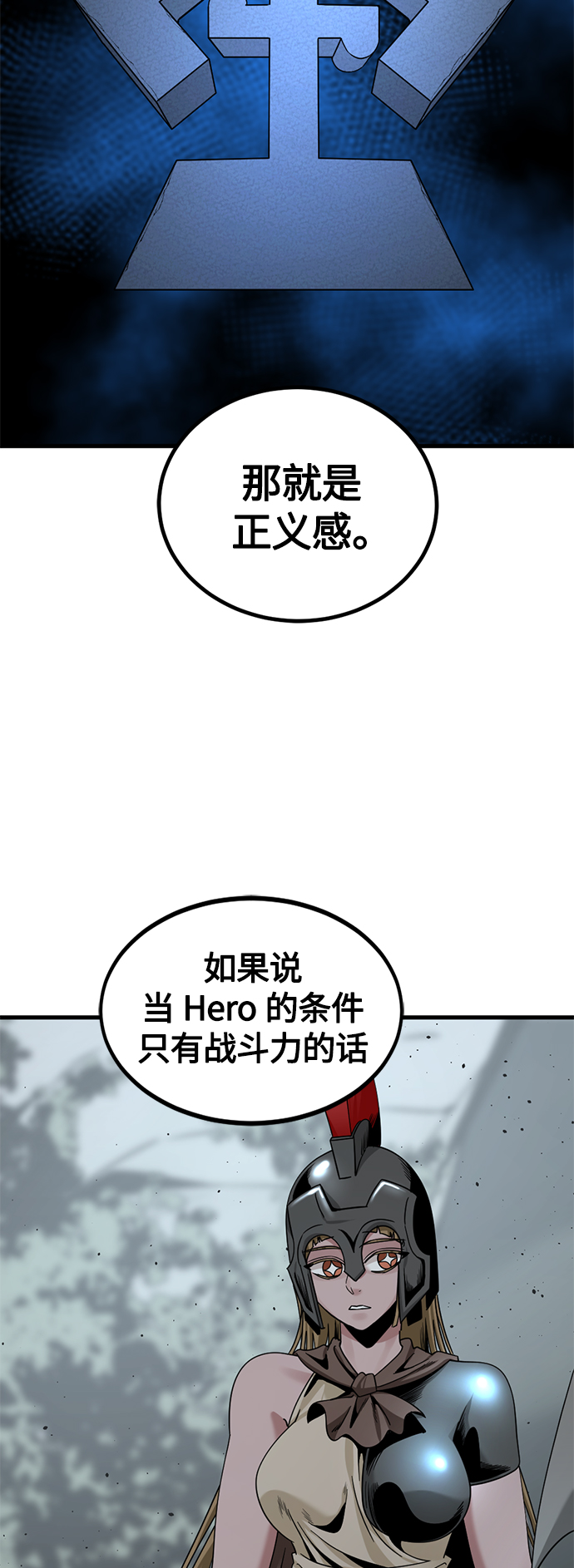 第72话62