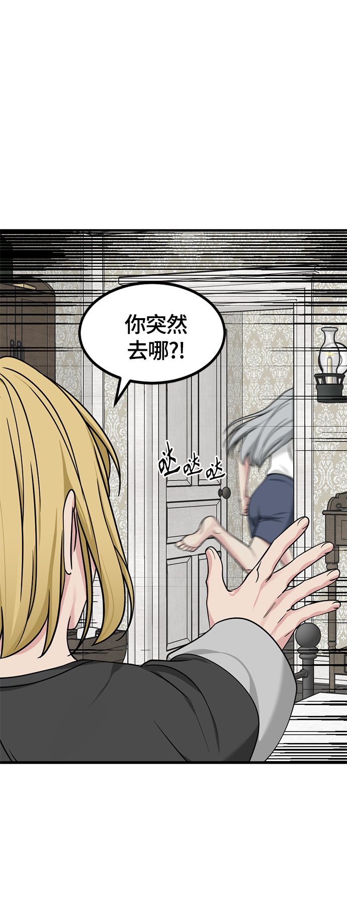 第50话56