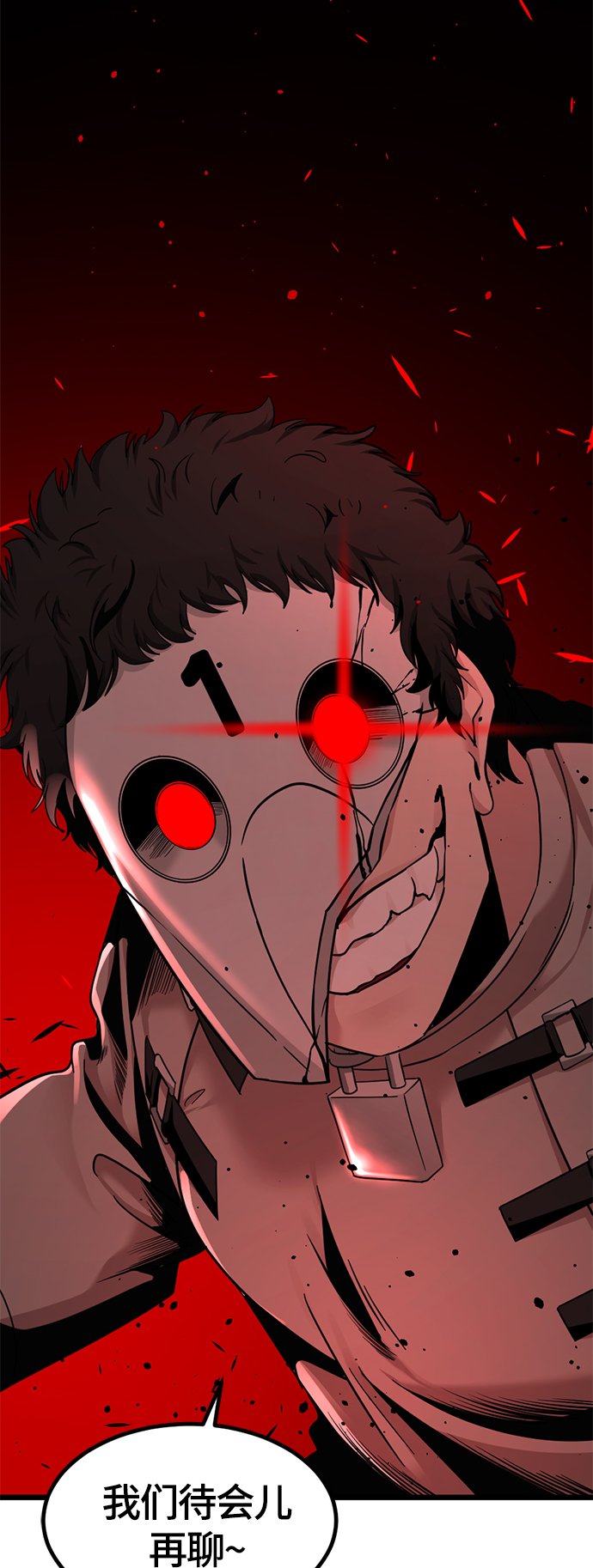 第61话59