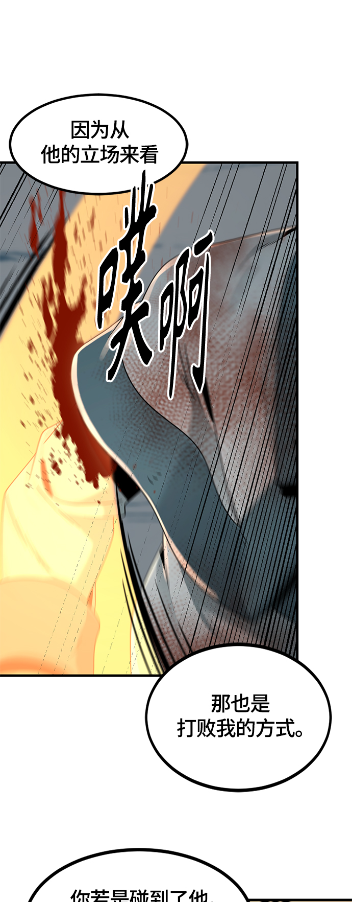 第81话72