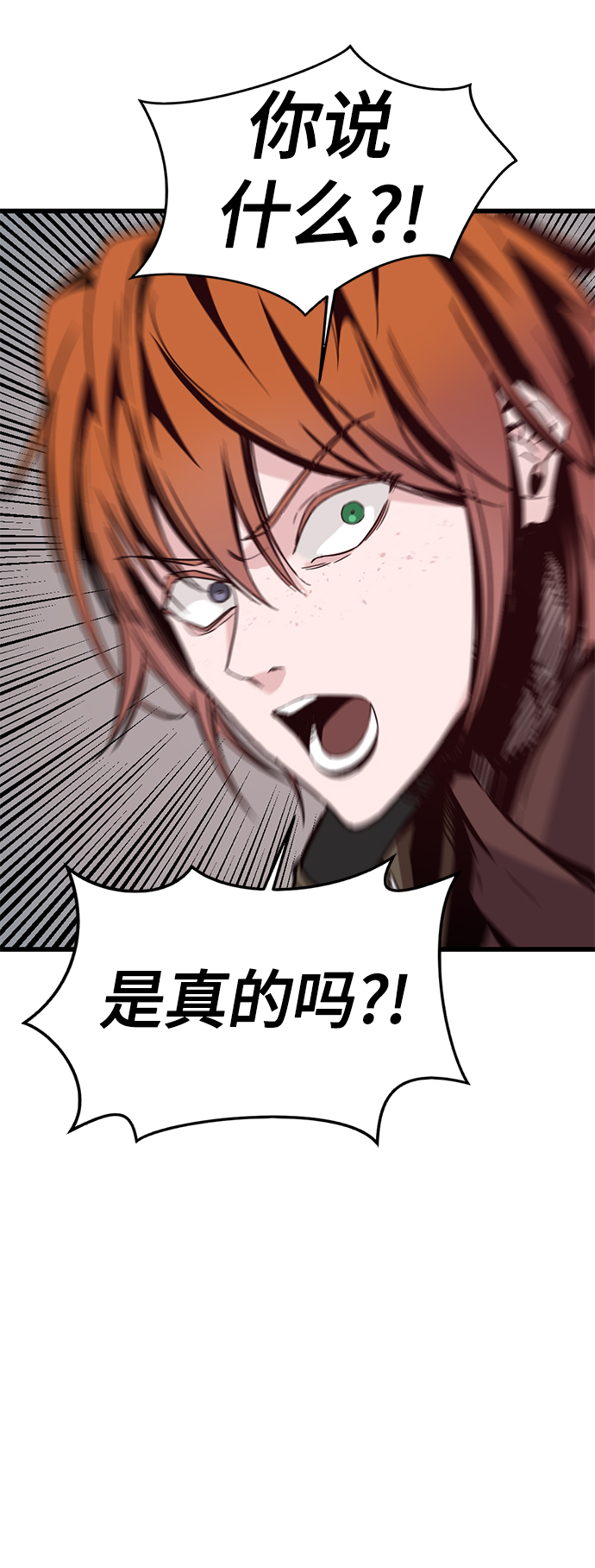 第2话93