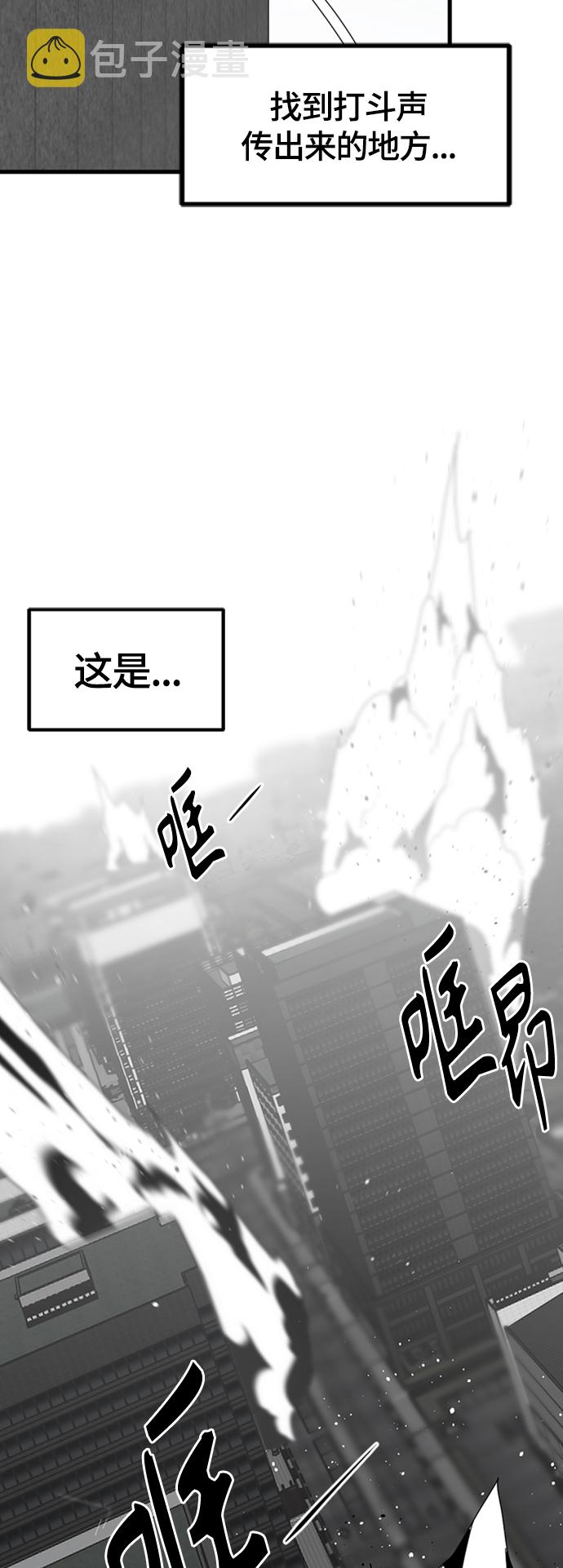 第89话40
