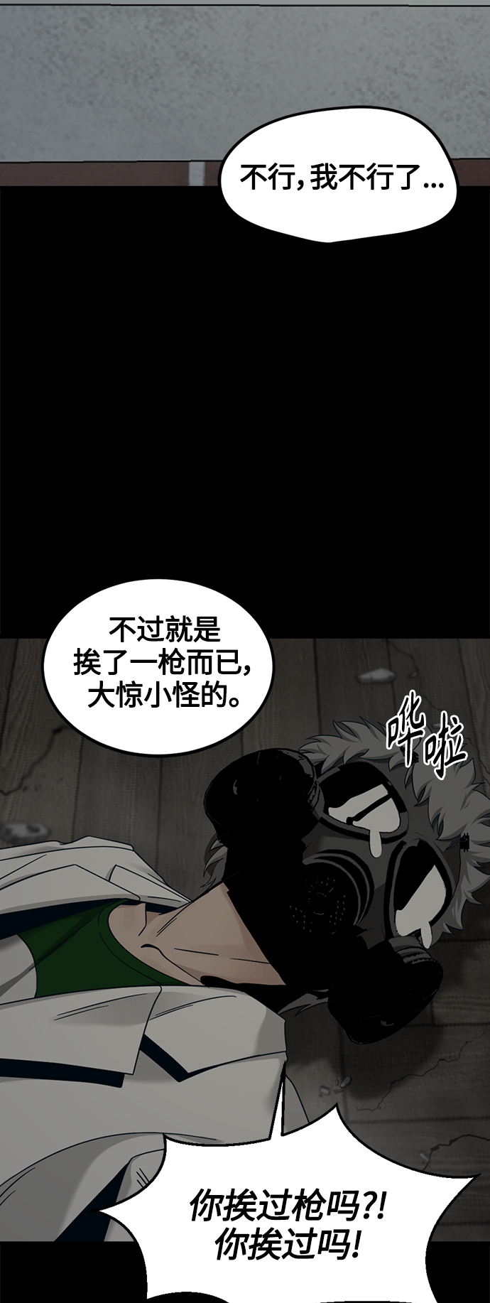 第56话26