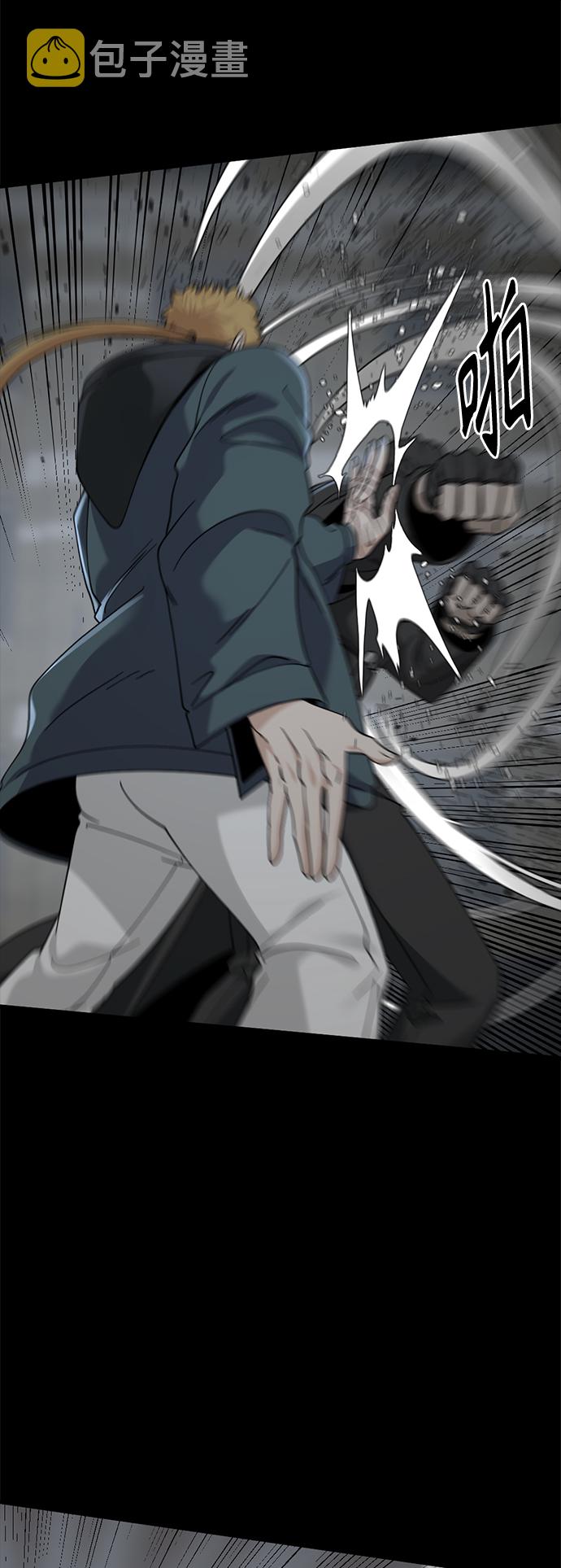 第55话38