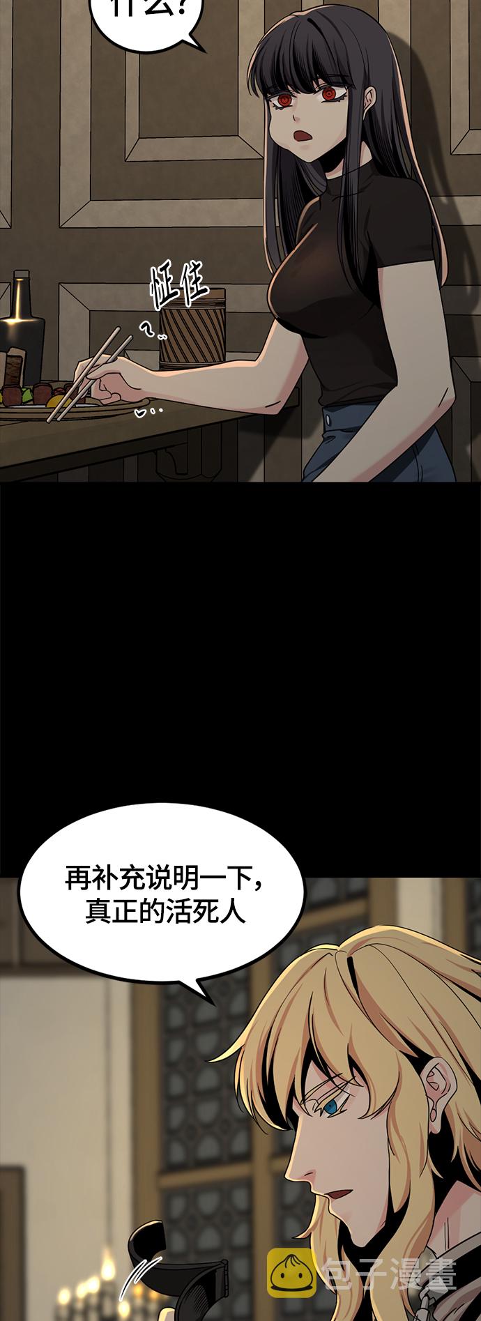 第63话61