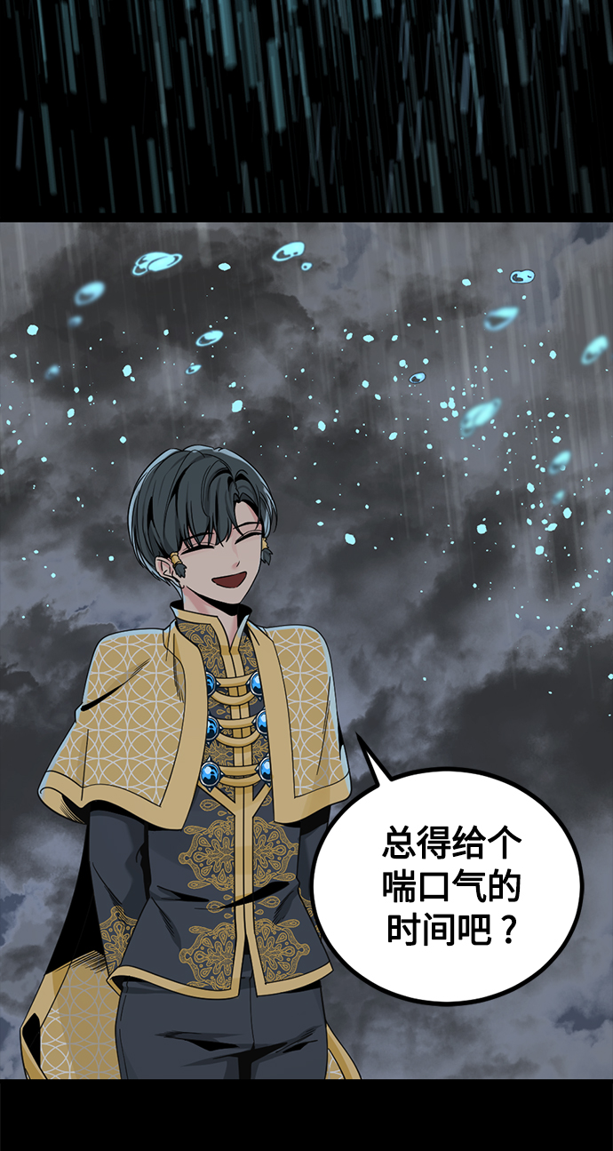 第71话81