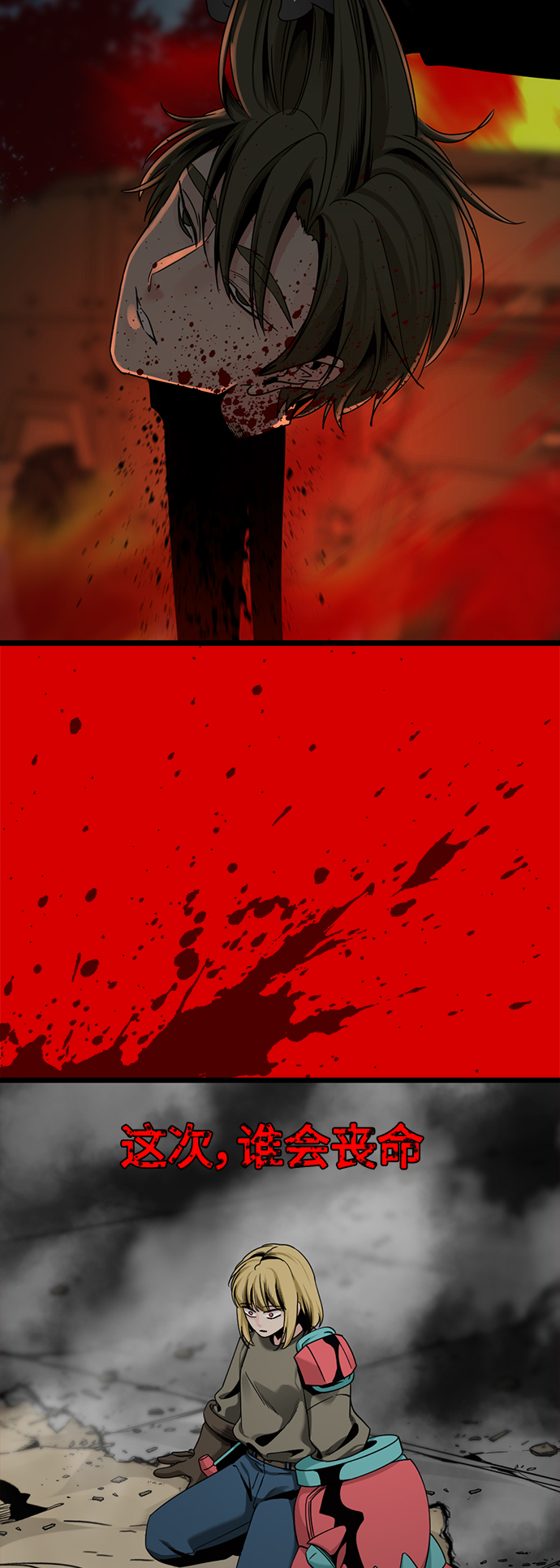 第66话67