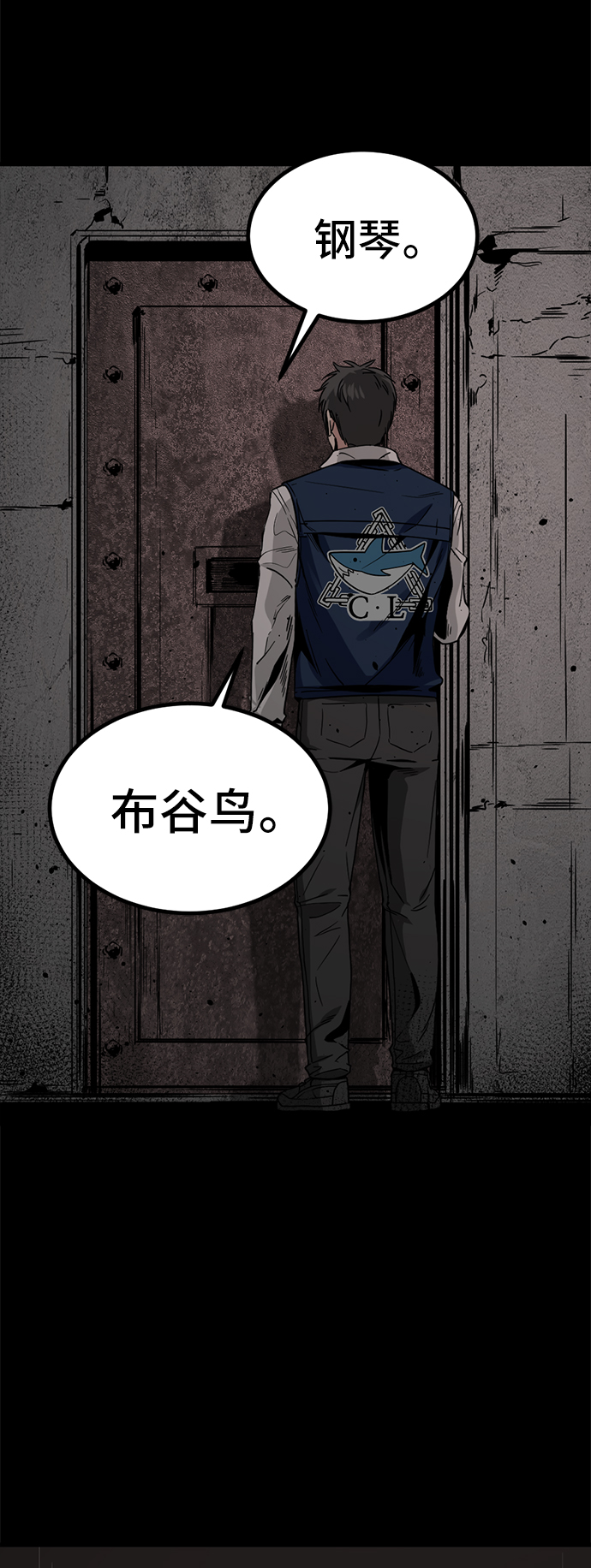 第13话76