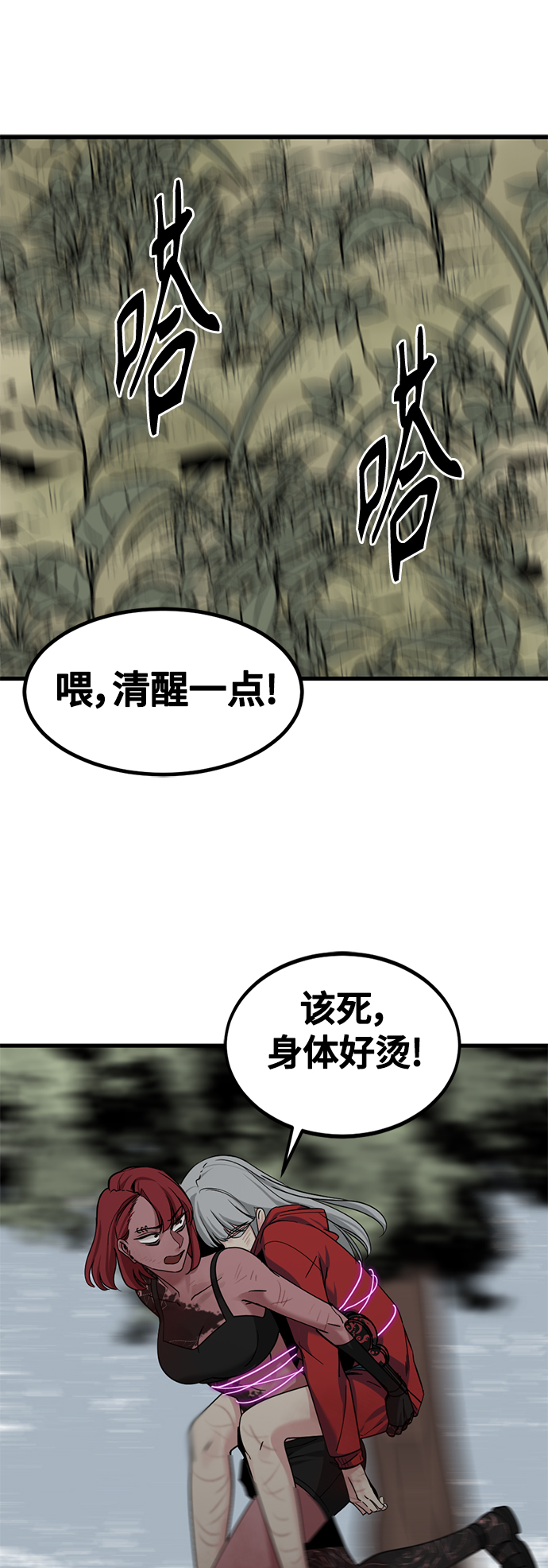 第49话67