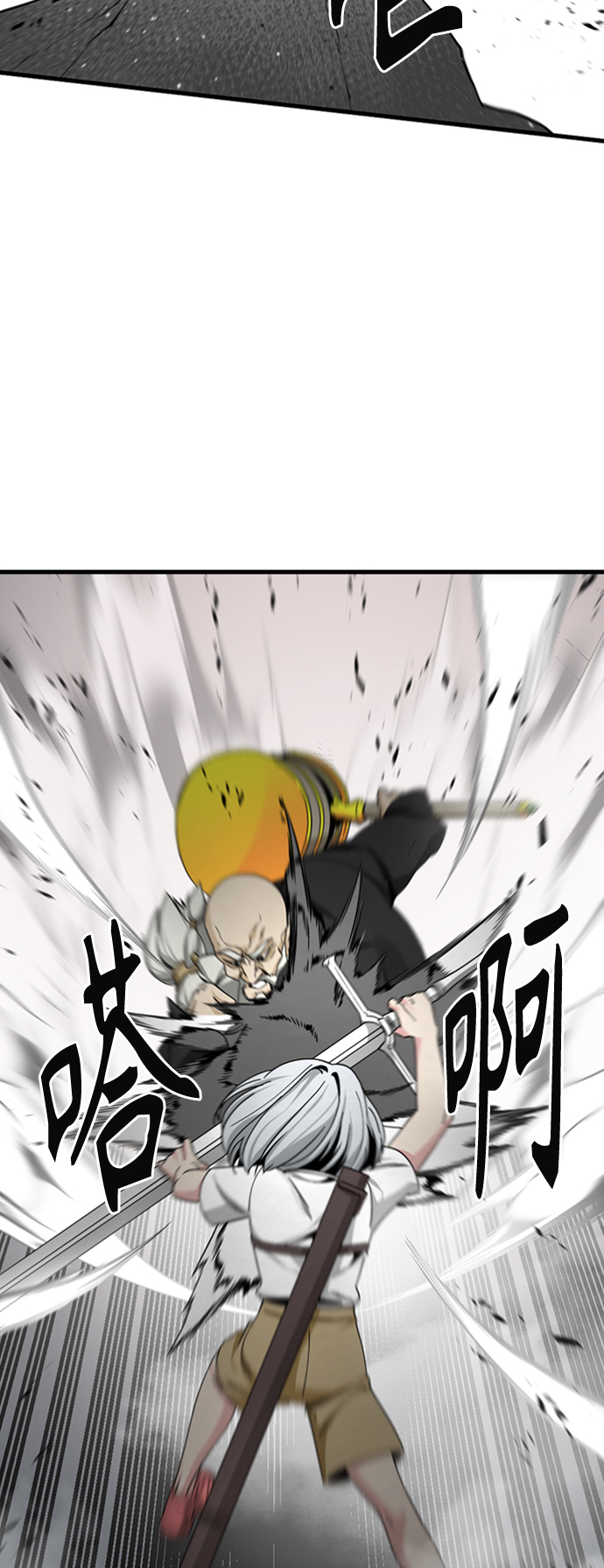 第92话6