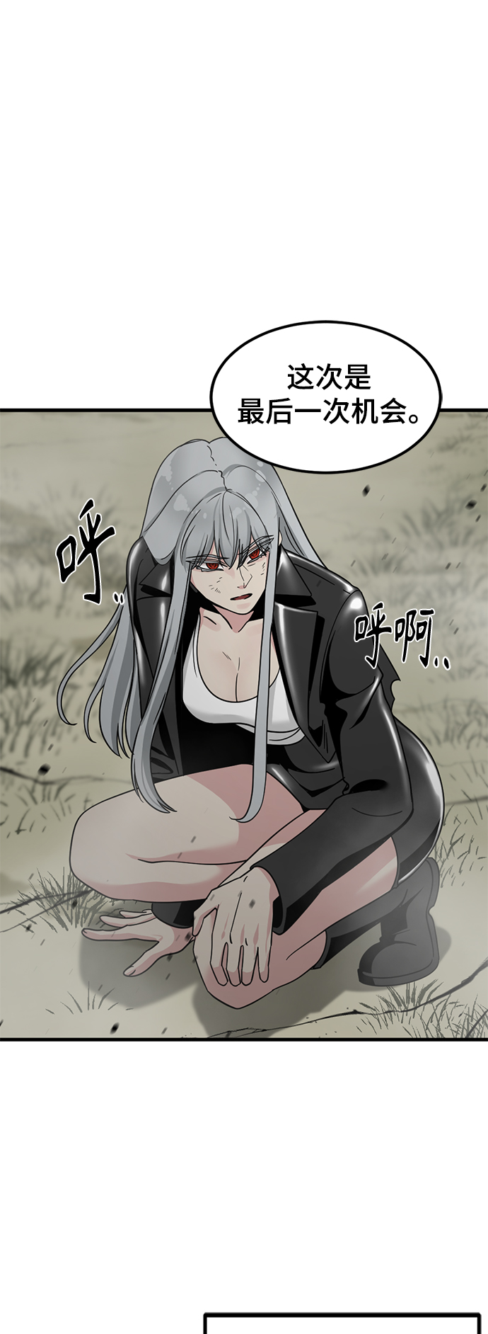 第57话64