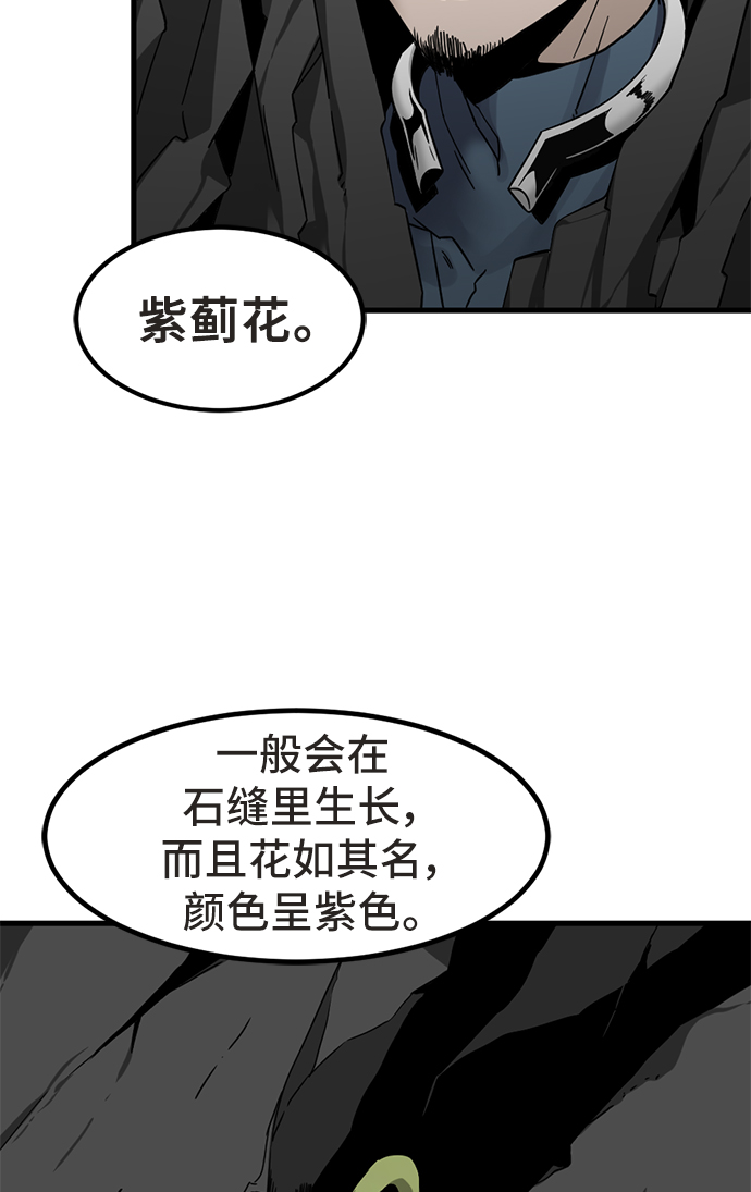 第21话33