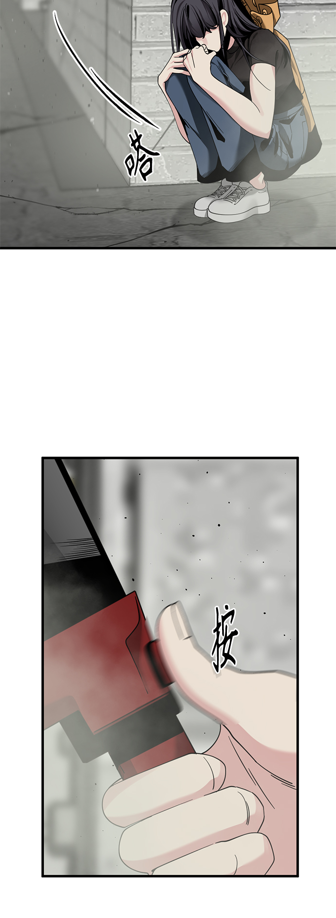 第60话3