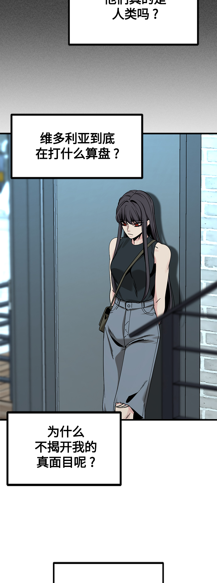 第79话35