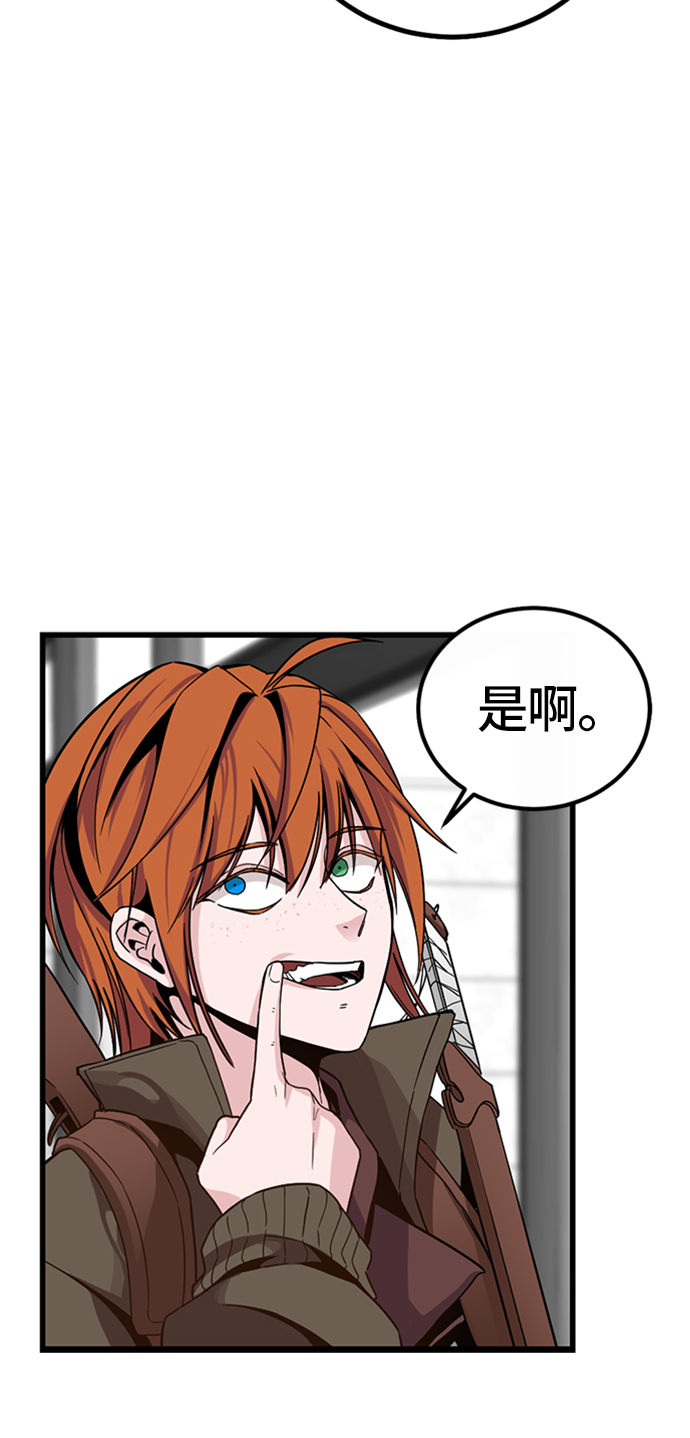 第5话58