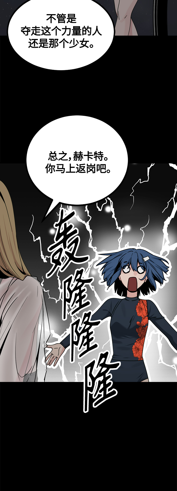 第84话58