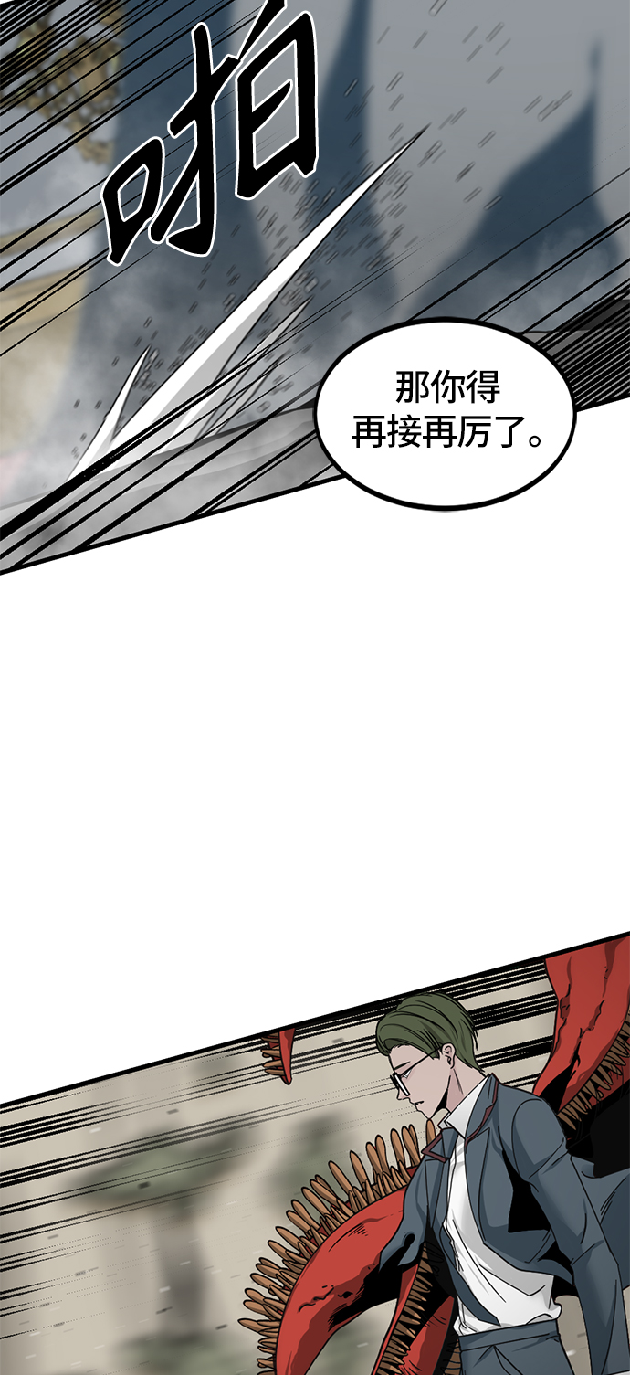 第32话60