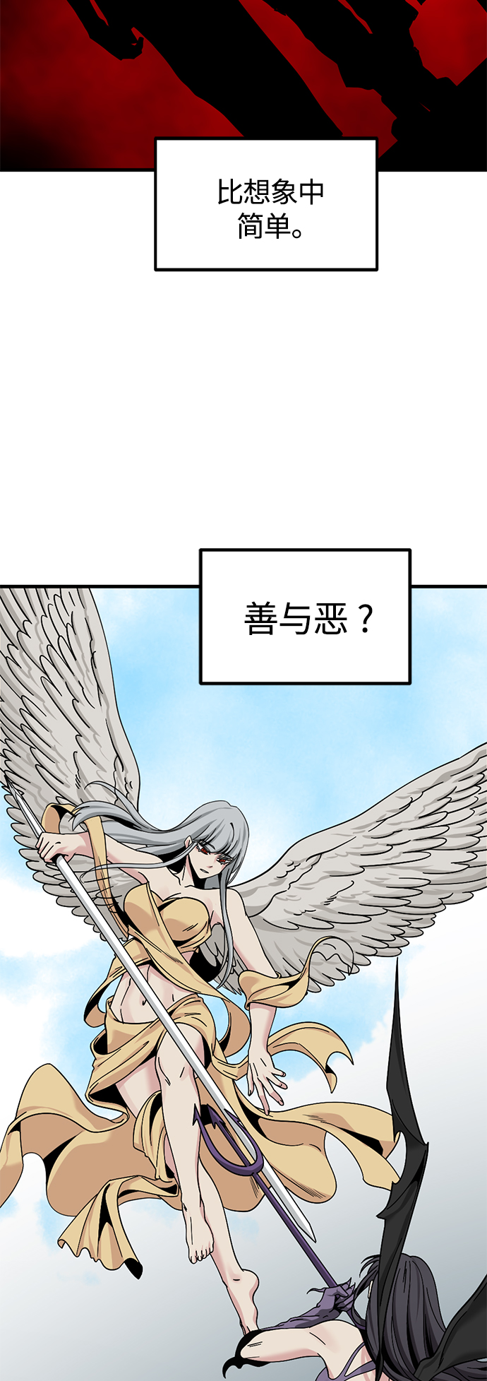第80话26